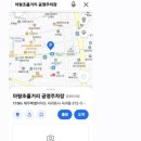 엘림주유소 이미지