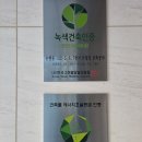 W스타공인중개사사무소 | ✨공간 탐구✨ 논현역-학동역 ‘하이엔드 골든 라인’의 탄생, 그 중심에 선 친환경 W빌딩