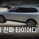 참좋은렉카용품