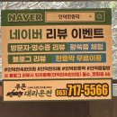 안덕의원 이미지
