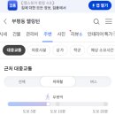 대정로 네이버블로그