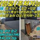 주택180[ 제주시 일도2동 인화초등학교 후문 근처 투룸4개 다가구주택 건물 매매(2층/78평/주차2-3대) ]#인화초단독주택, 인화초 이미지