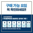 GDR아카데미 인천 구월점 이미지
