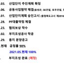 (주)토우개발 이미지