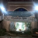 대림이발관