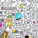 가나아트파크 이미지