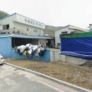 우성카공업사 이미지