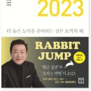 트렌드코리아 이미지