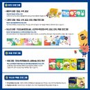 삼남초등학교 이미지