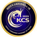 동산로-1 | 창원썬팅 전문 MD오토샵 방문 후기! 루마버텍스·글라스틴트 모두 가능한 곳