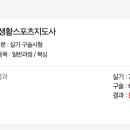 연수복싱체육관 네이버블로그