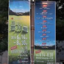 퀸노래공원