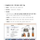 (주)대명인력개발 이미지