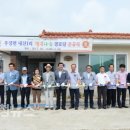 내산1리 경로당 이미지