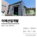 이레종합물류