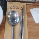 모래네다방 이미지