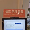 마곡중앙1로 | 마곡 대형 베이커리 맛집, 24시간 운영하는 '빵백화점 마곡점' 방문후기