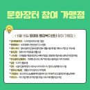 용봉동 행정복지센터 이미지