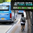 부산지역버스노동조합 이미지