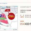 김천구미(KTX)역 광장 이미지