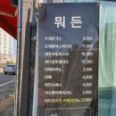 바사삭수제돈까스 이미지