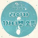 두산아트센터 연강홀 이미지