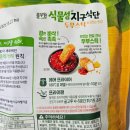 (주)풀잎라인