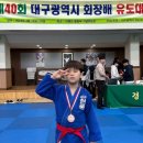 용인대 대구유도체육관 이미지