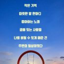 희망의아침 이미지