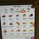 자바 | 우지커피 메뉴 가격 추천 아이스크림 자바칩 프라페 후기