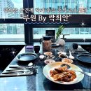 에비뉴화원 | 광화문 중식당 상견례 하기 좋은 중식 코스요리 루원 락희안 미팅코스 후기