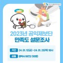 교통안전공단 이미지