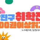 자양제4동주민센터 이미지