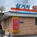 송애정민박 이미지