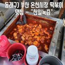 행복한녹즙