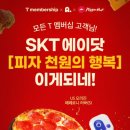 천원의행복 이미지