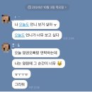 몽펠리에 생존기 pt.7 ( 잊혀지지 않는다는 것 )