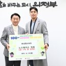 신원스포츠포천송우점