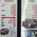 굴선생마늘보쌈 | 울산 무거동 통영마늘보쌈 굴보쌈 솔직후기