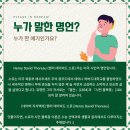 다꿈에듀학원