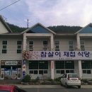 하동IC주유소 이미지