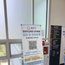 부평구민방위교육장 4층 | 민방위 1년차 교육 후기 :: 민방위 교육은 어떻게 진행될까?