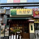 대구월 이미지