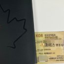 초이스행정사사무소 이미지