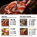 족도리계양점