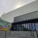 한양체육관 이미지