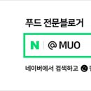 능이네버섯백숙 이미지