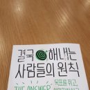 마샘