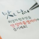 안성마춤 한우 갤러리 이미지