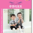루켄에듀